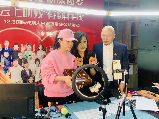 残疾人抖音直播间卖什么