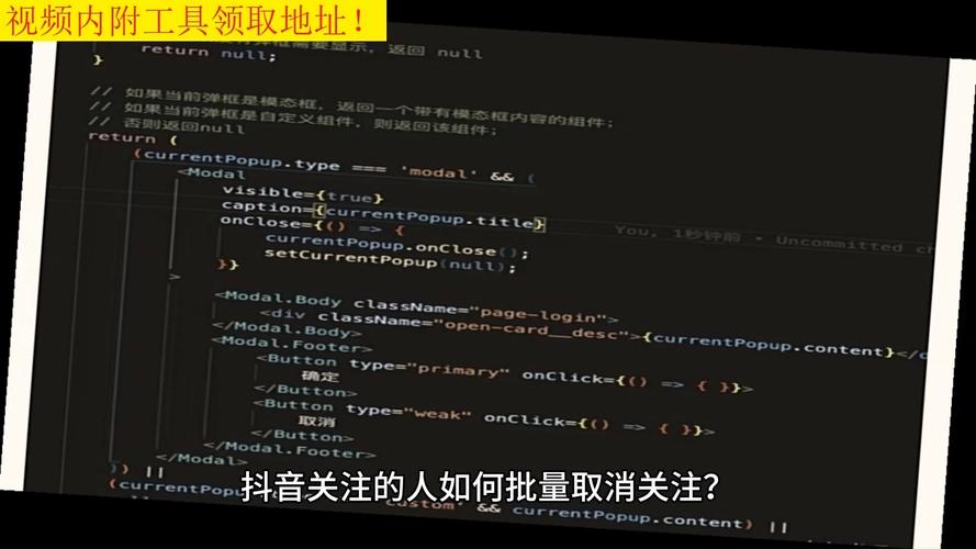 苹果抖音内测有什么用啊