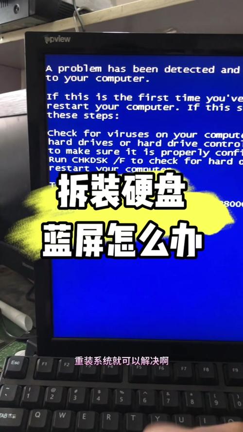 抖音说的蓝屏是什么原因