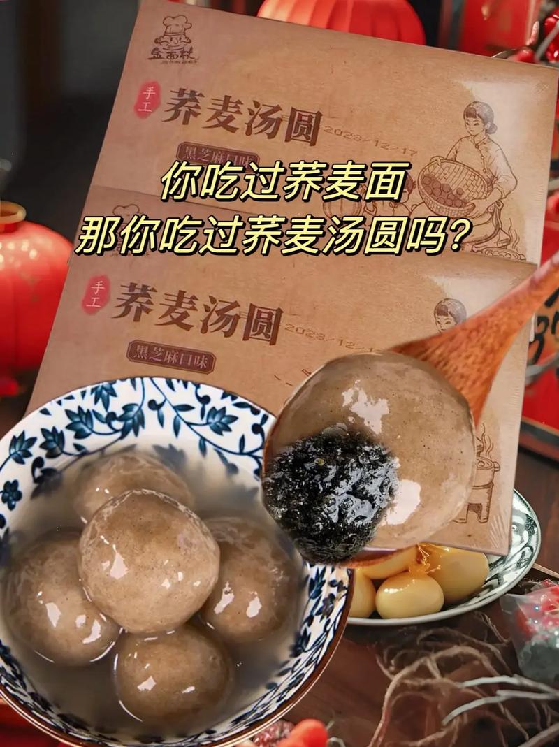 抖音为什么用米代替元宵