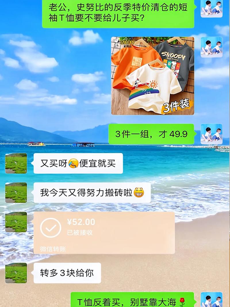 抖音里反季促销什么意思