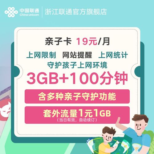 流量卡福卡推荐
