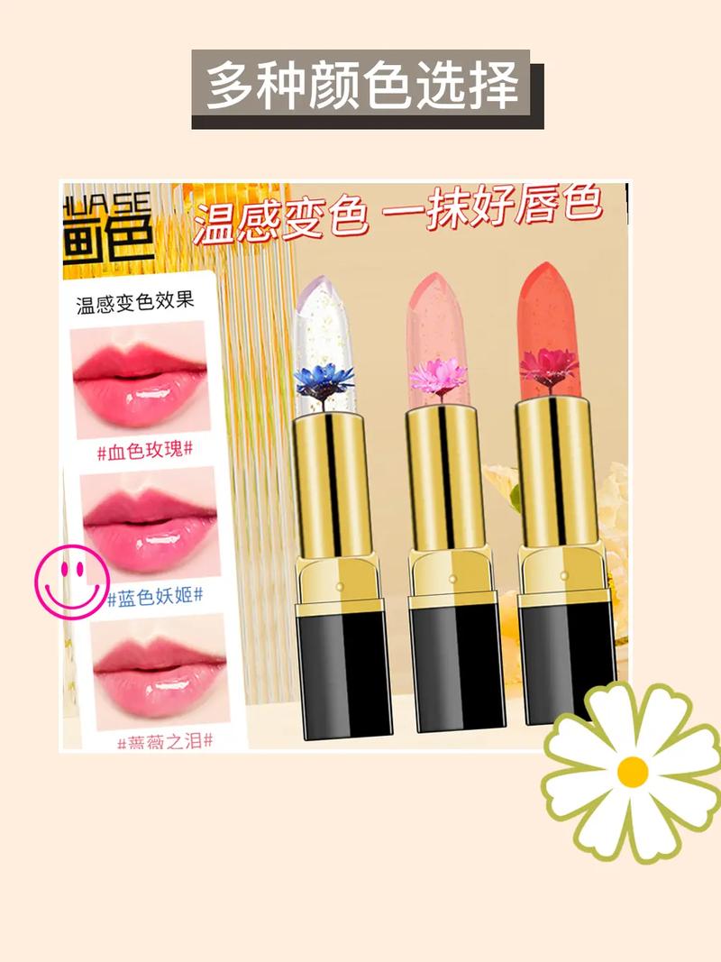 抖音口红写球上什么意思
