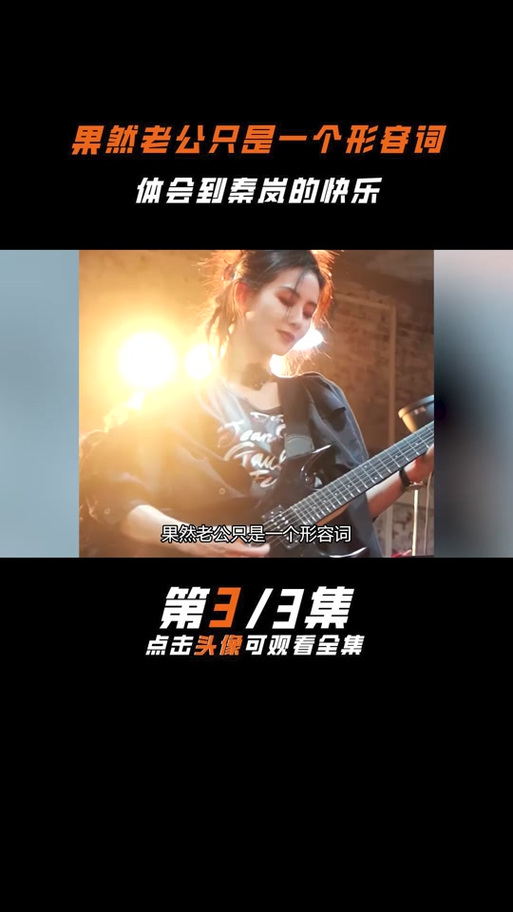 傅青抖音上面的歌叫什么