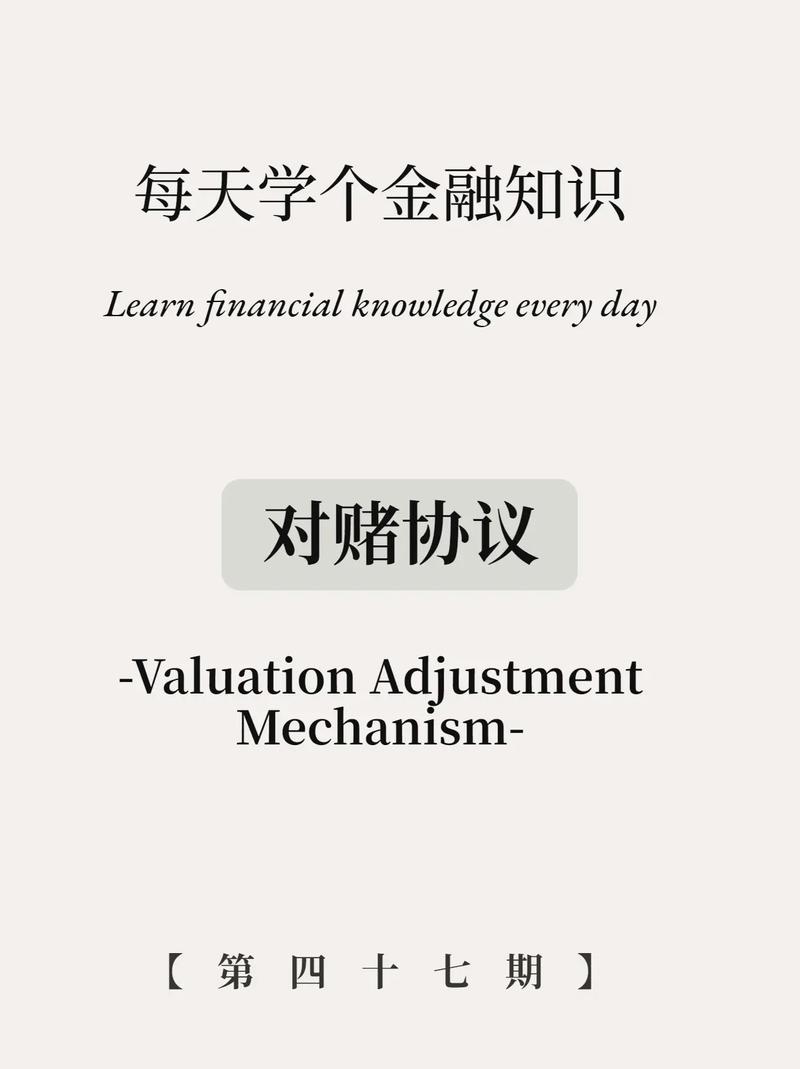 抖音平台对赌是什么意思