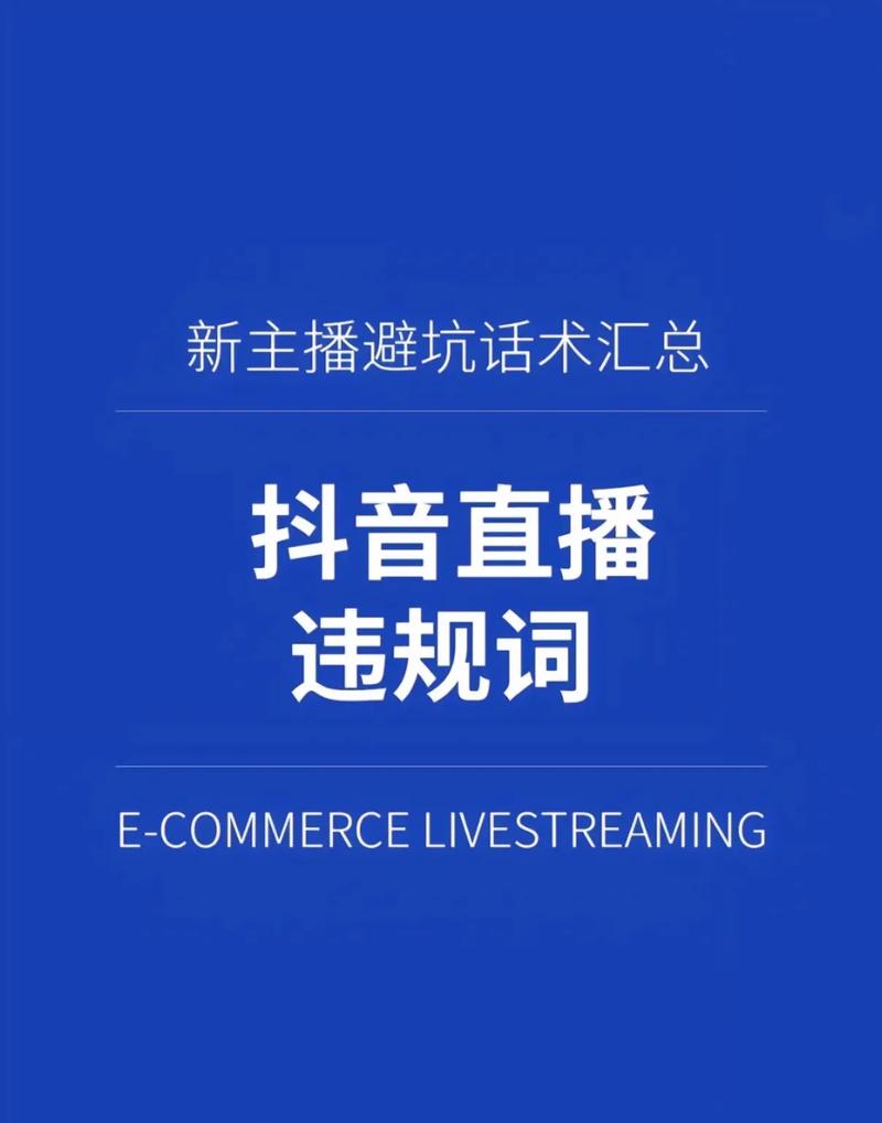 抖音为什么打不开直播了