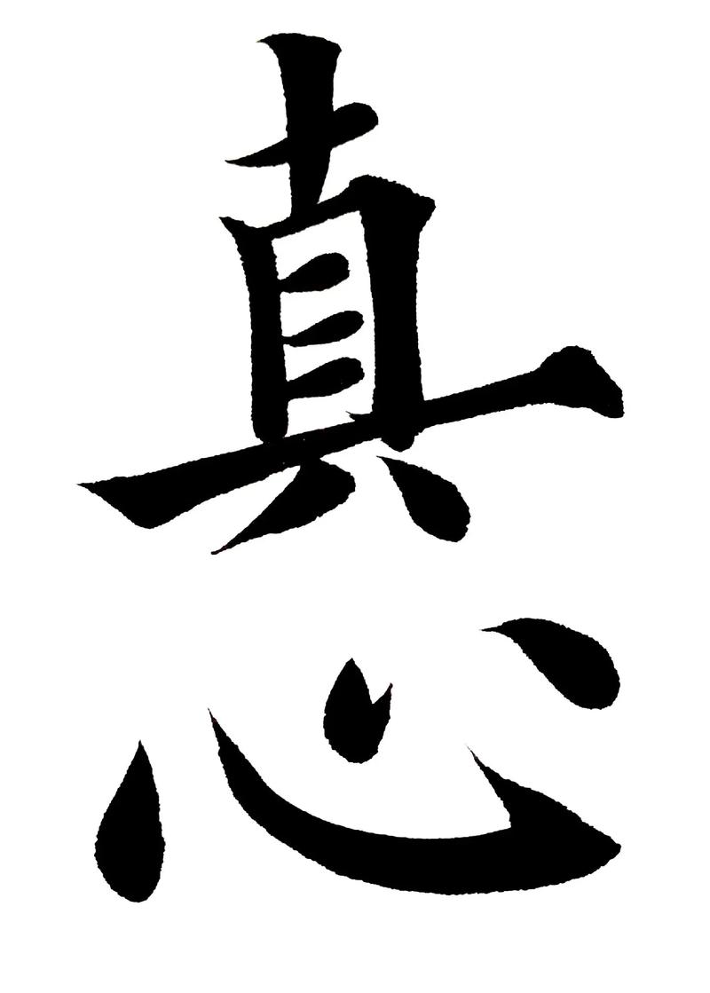 抖音上的的字是什么字体