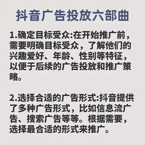 头条和抖音广告语是什么
