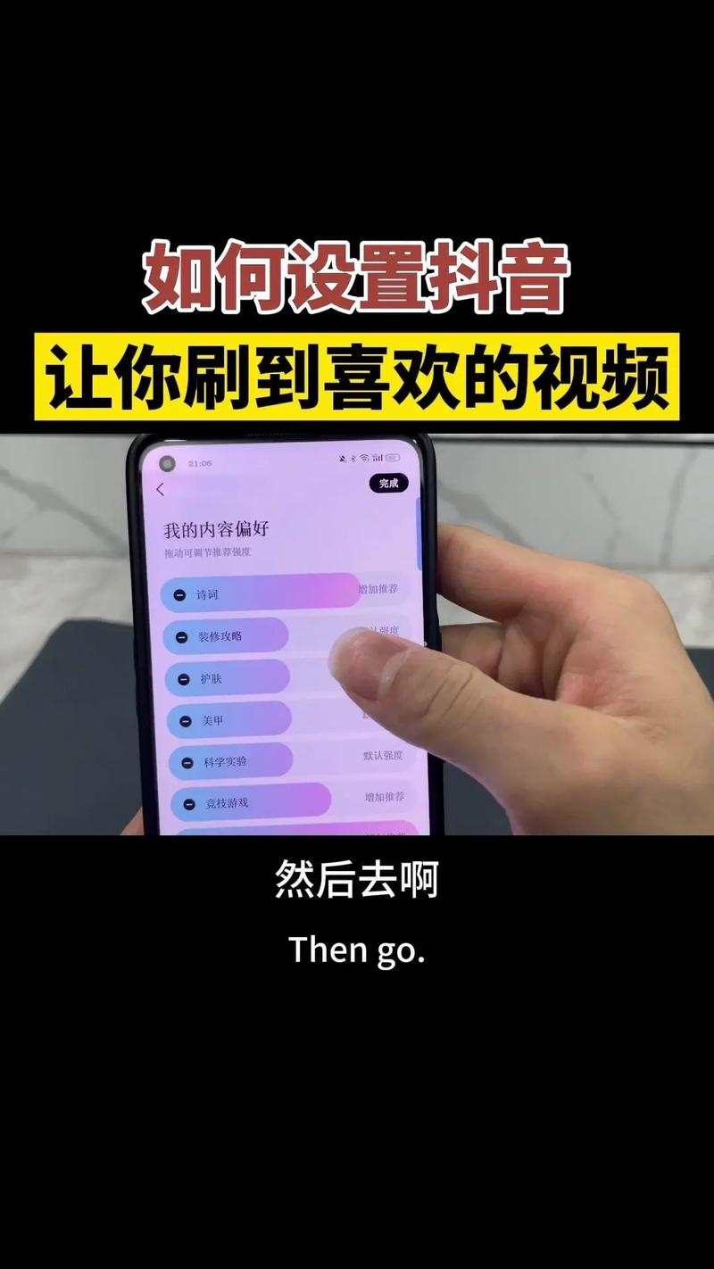 抖音用什么设备拍竖屏的