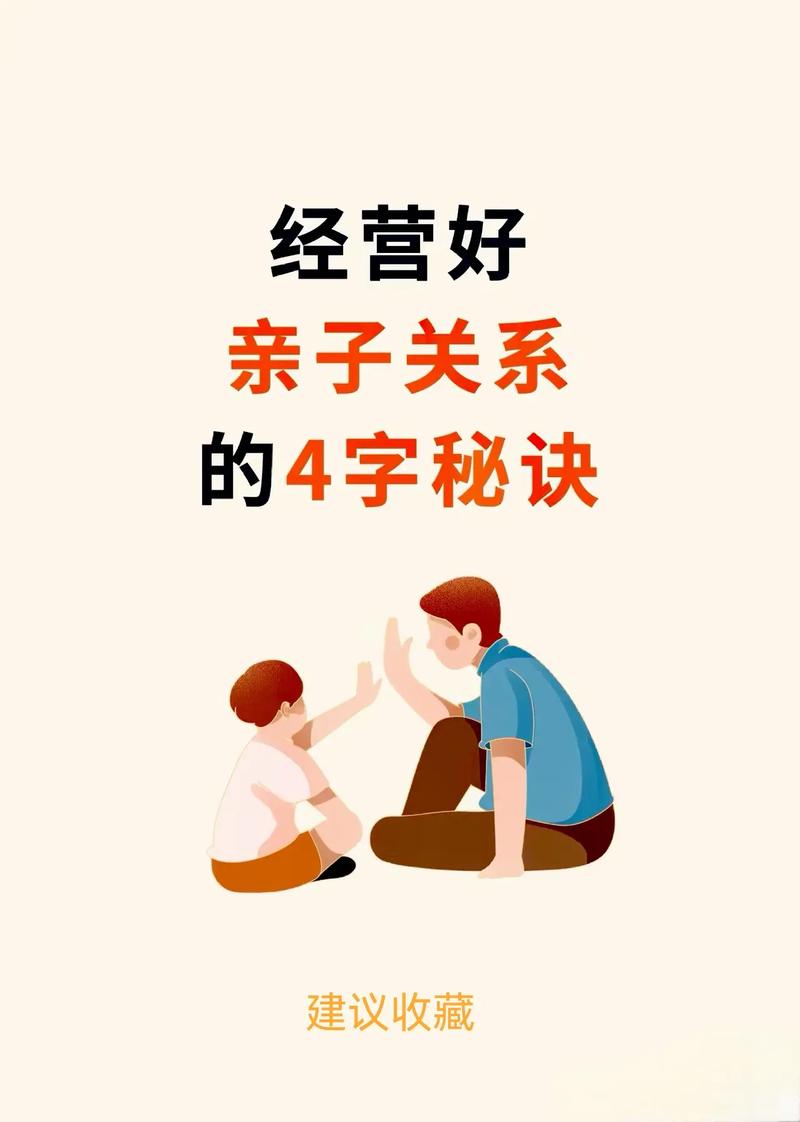 亲子路线的抖音起什么名