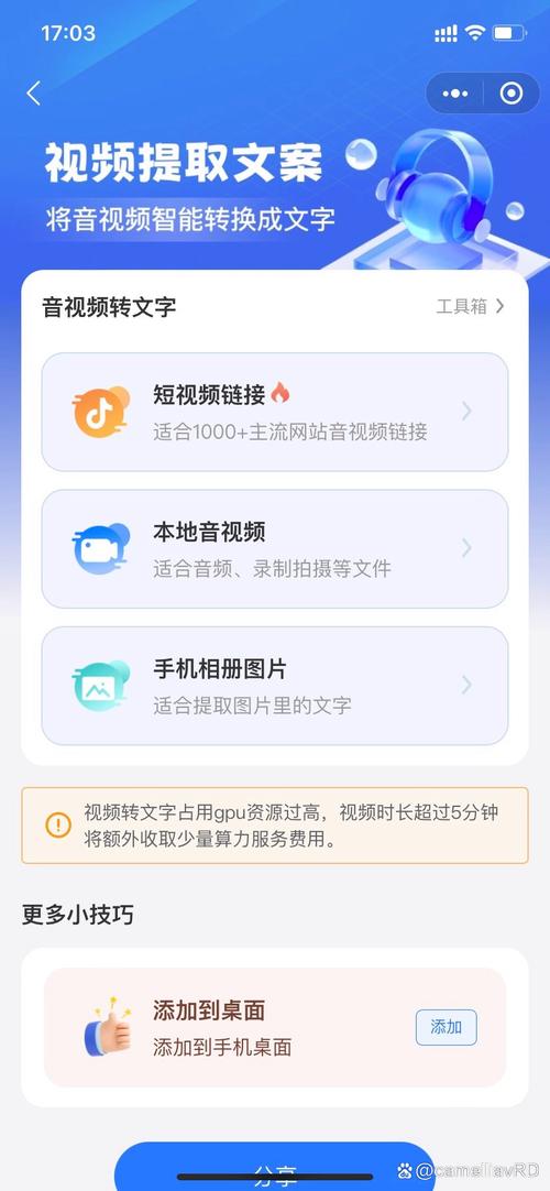 抖音新版本有什么改动嘛