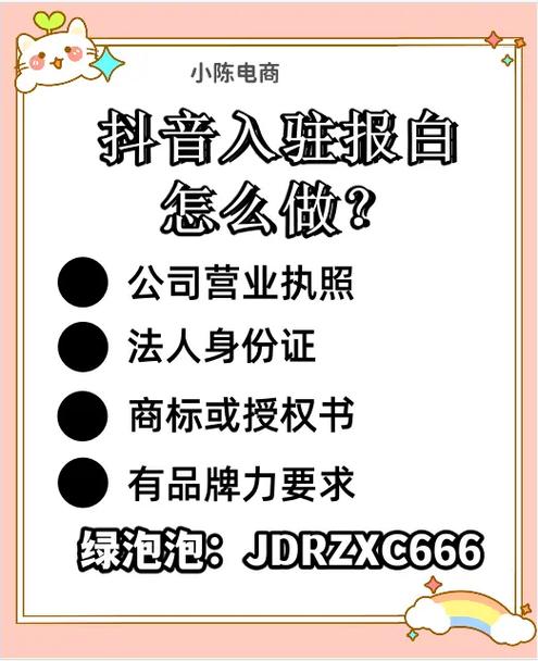 抖音泡泡冒是什么意思啊