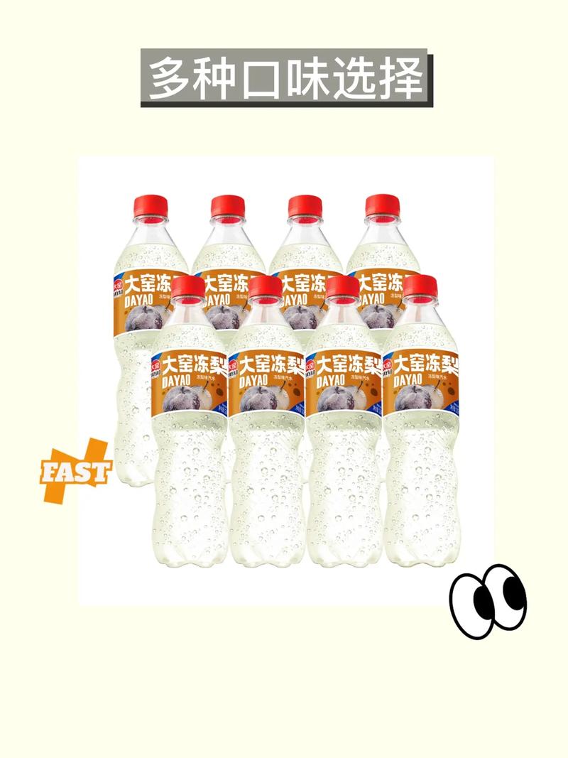 抖音我的汽水是什么意思
