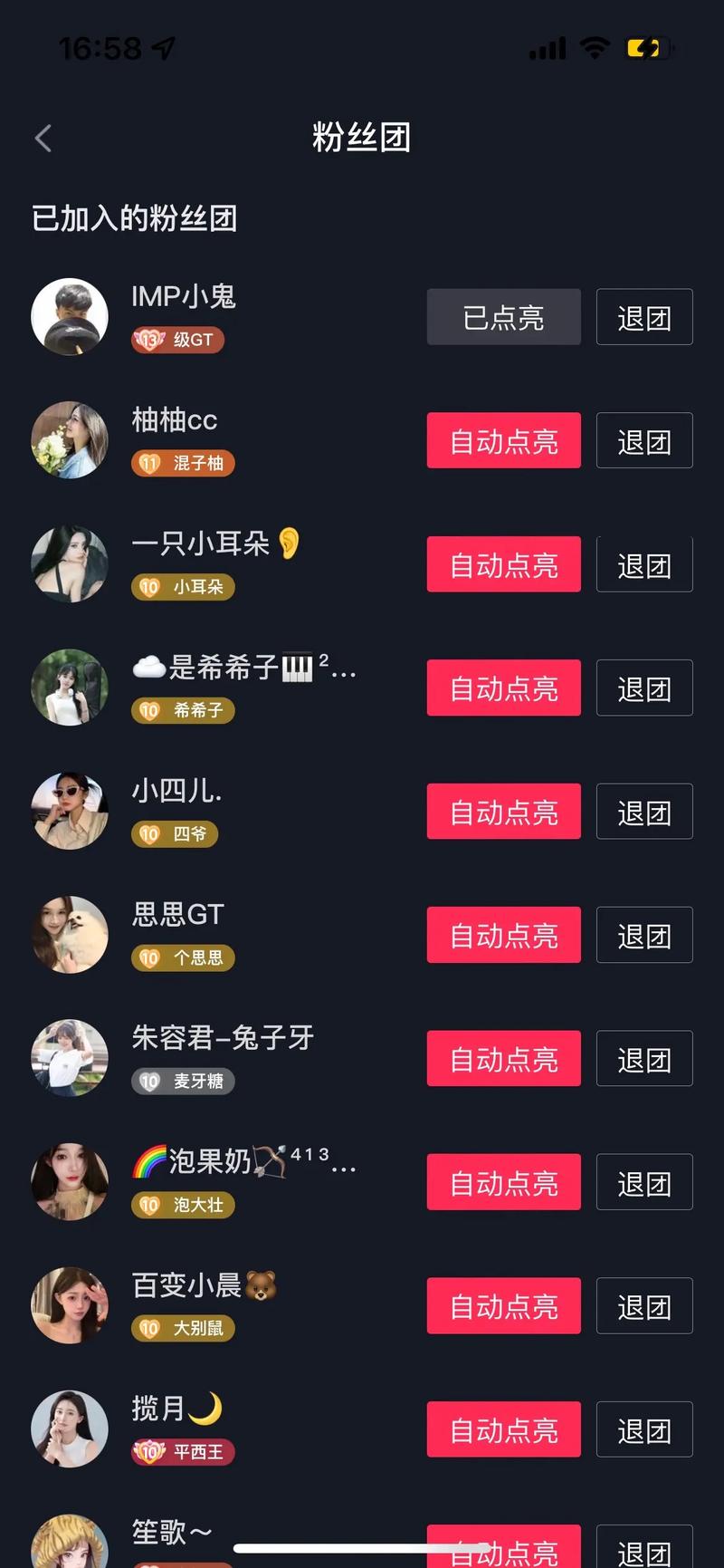 抖音什么样算有价值粉丝