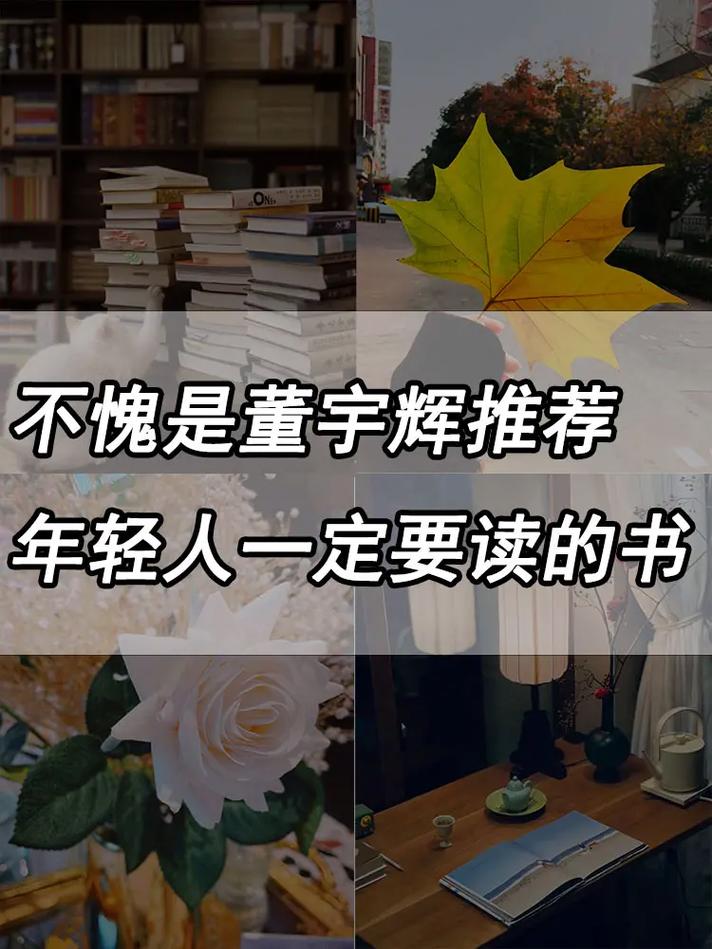 年轻人使用抖音看什么书