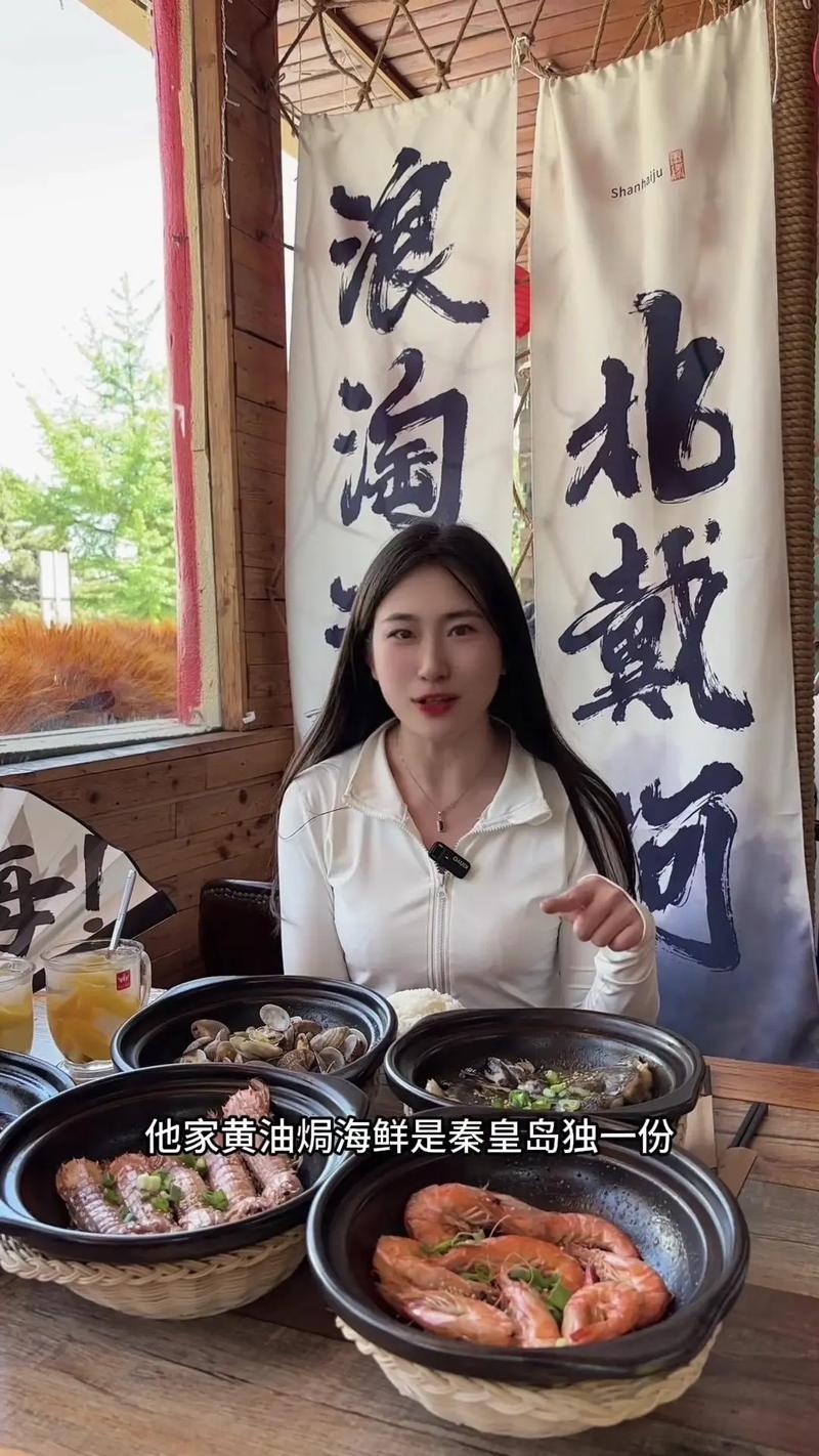 抖音里的收汁大队是什么