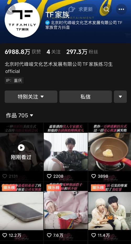 抖音发瞬间是什么意思啊