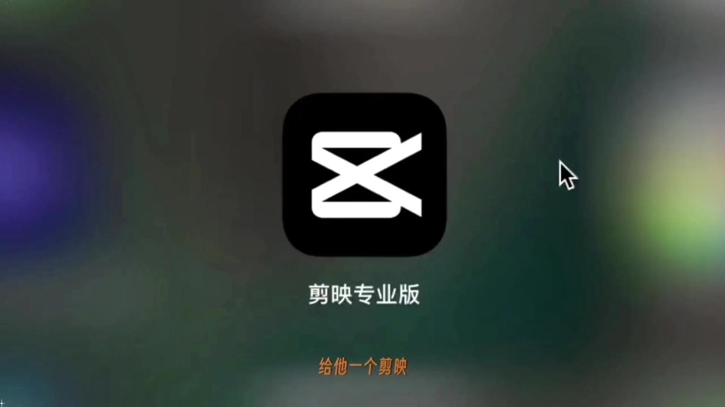 抖音影视一般用什么转场