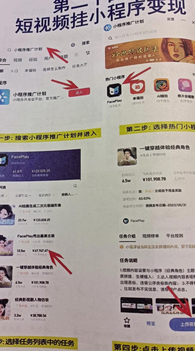 抖音直播带货开通什么好