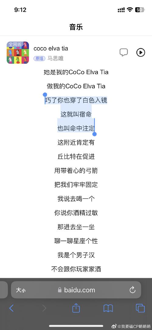 抖音背景音乐格式是什么