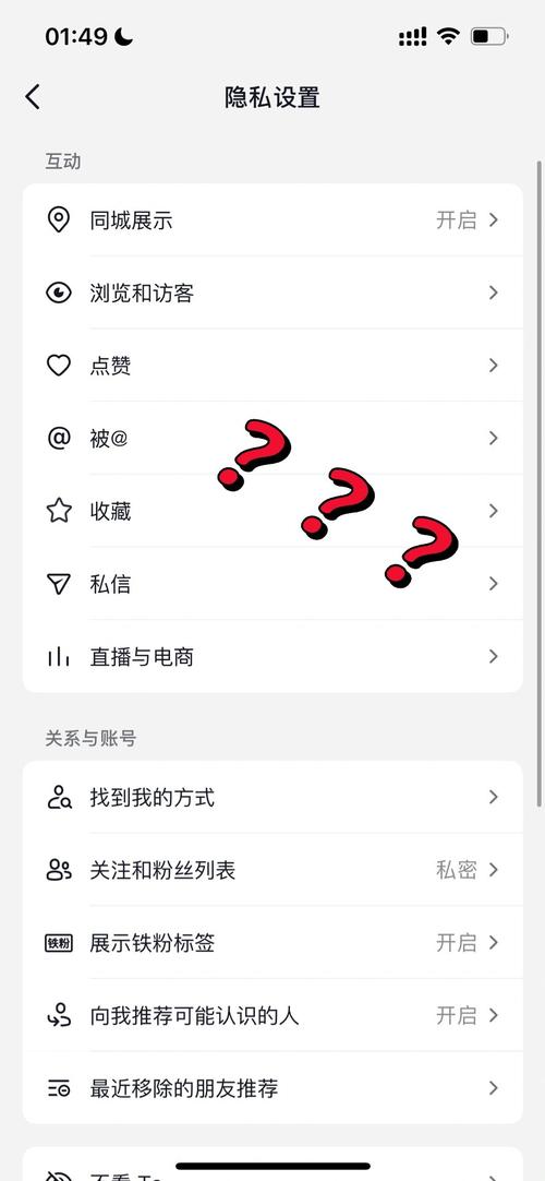 抖音隐身后是什么情况啊