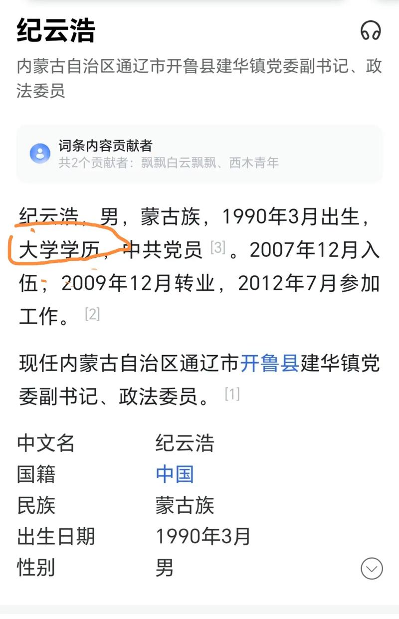 抖音战辉以前当的什么兵