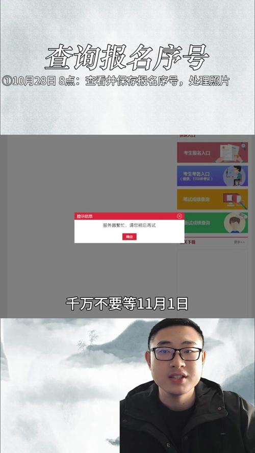 抖音传送门为什么抢不到