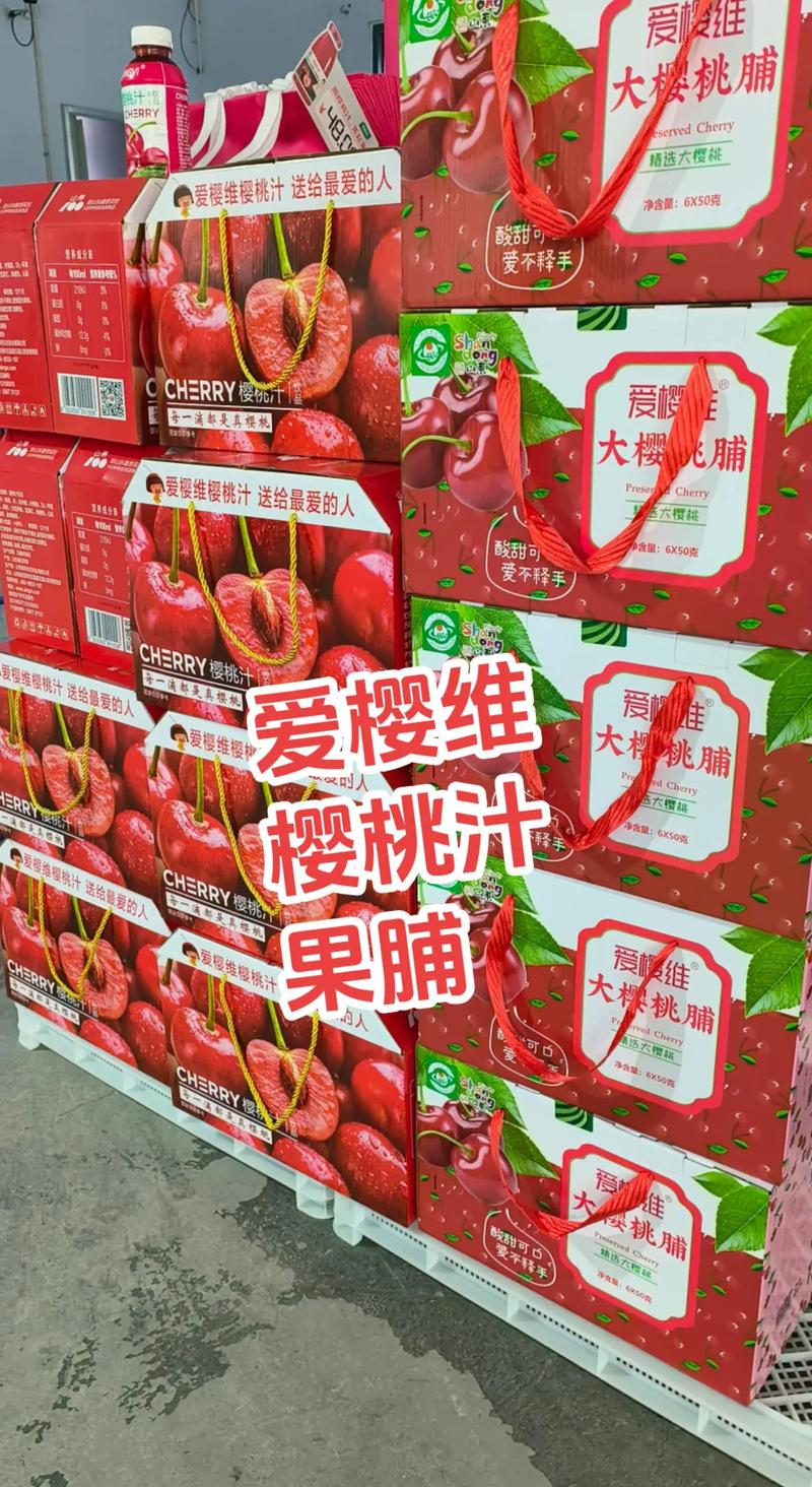 抖音樱桃汁是什么意思