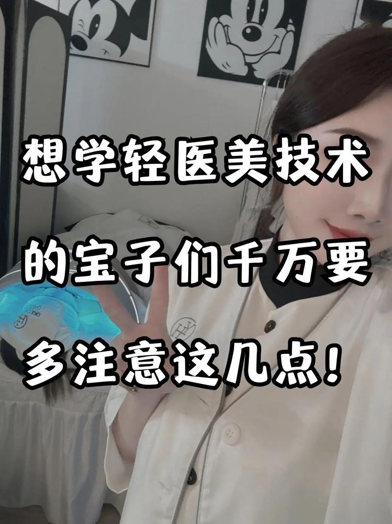 抖音投什么医美比较好