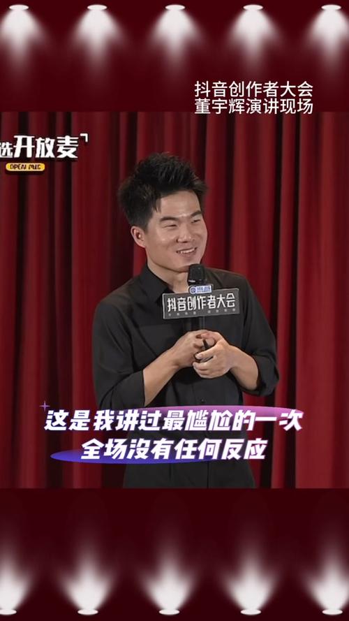 抖音林帮主发生了什么事