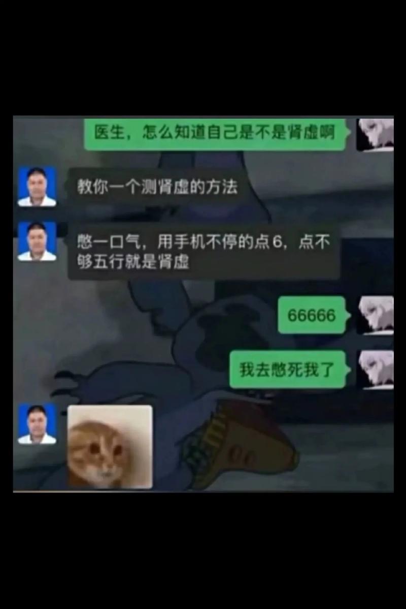 抖音真实是什么意思梗