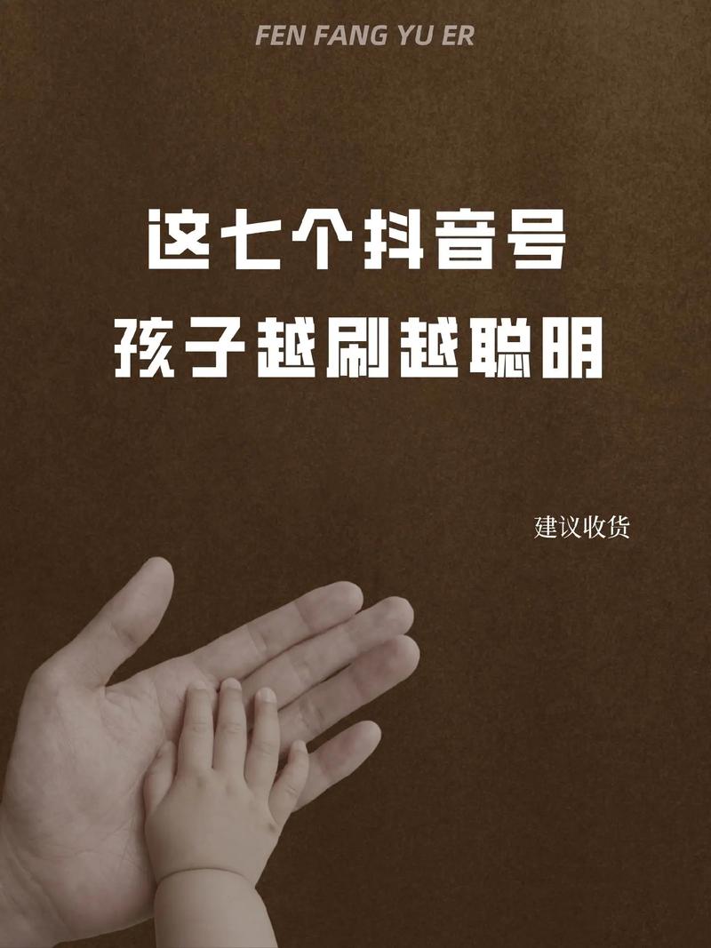 为什么我越刷抖音越难受