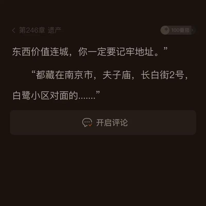 抖音你走吧粤语版叫什么