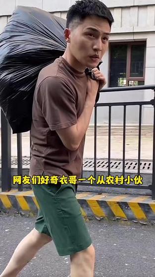 抖音衣哥是做什么起来的