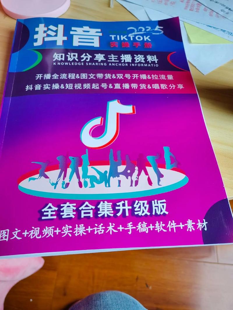抖音上买的书买什么好看