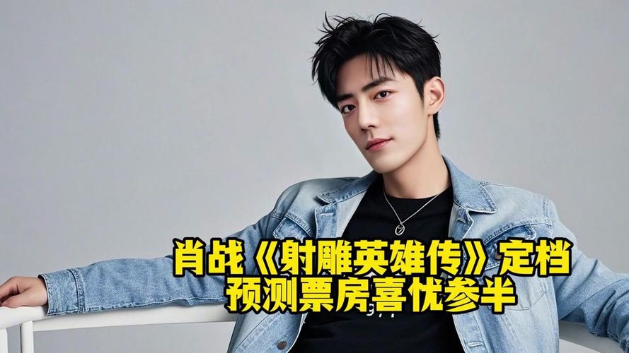 肖战什么时候入住抖音了