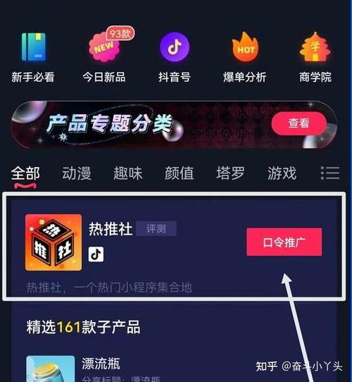 玩抖音需要什么好项目吗
