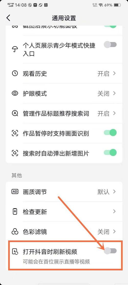 抖音收藏为什么在左上角
