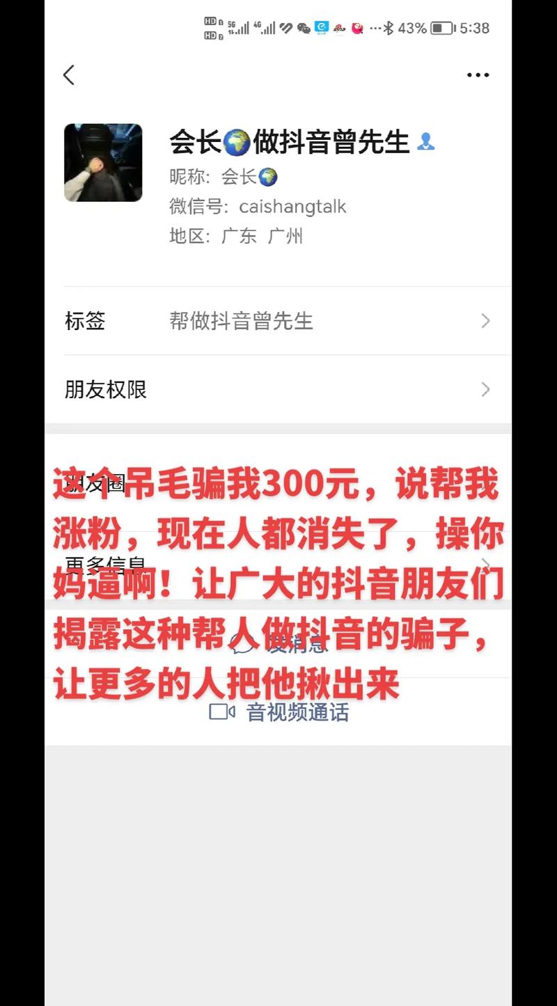 抖音搞笑类算什么标签的