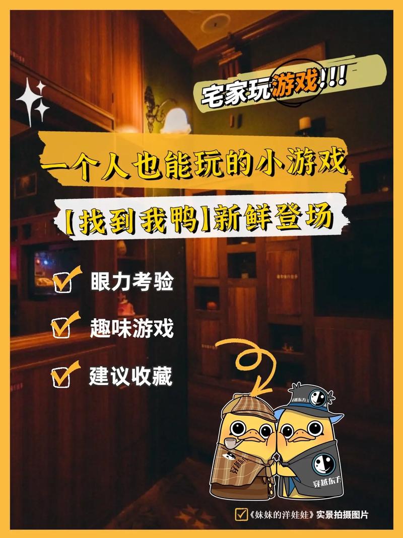 抖音大液压玩的什么游戏
