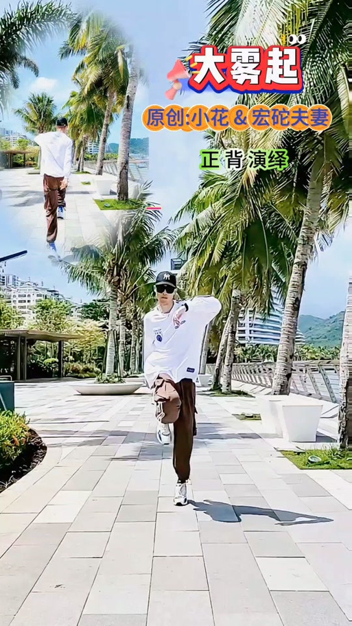 抖音里的鬼步舞曲是什么