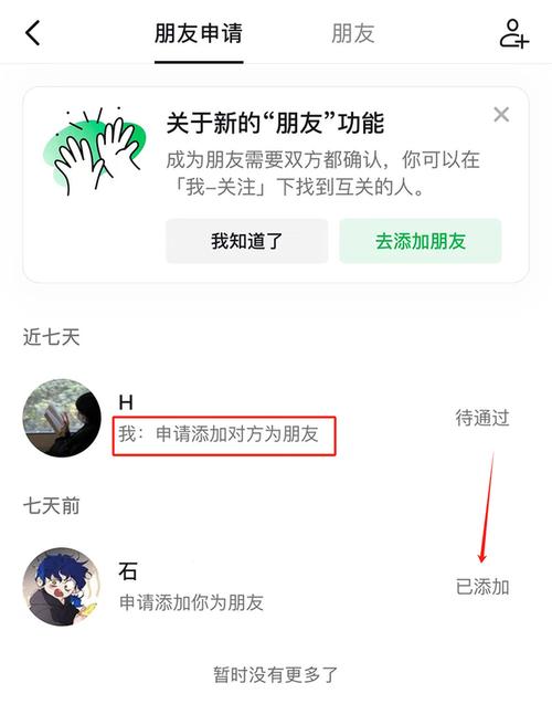 为什么还是刷不出来抖音