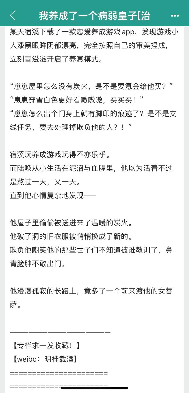 抖音上小by是什么意思
