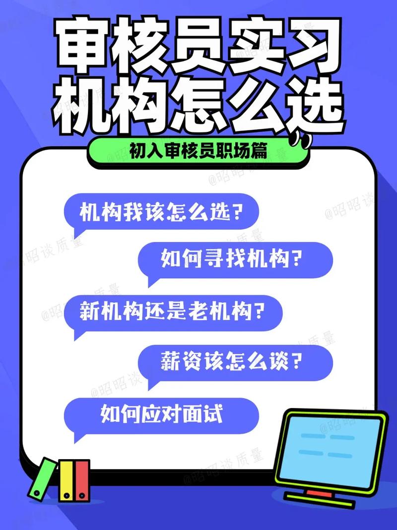 抖音上审核员是什么岗位