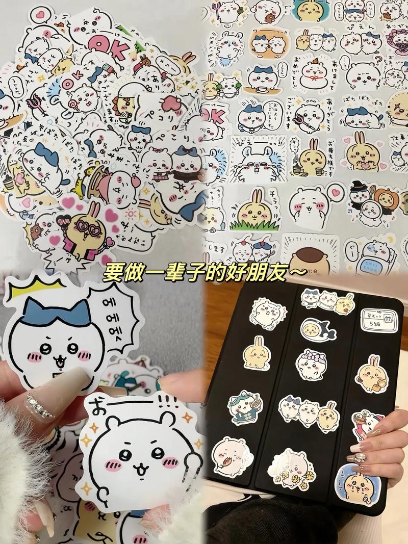 抖音贴纸贴不上为什么呢