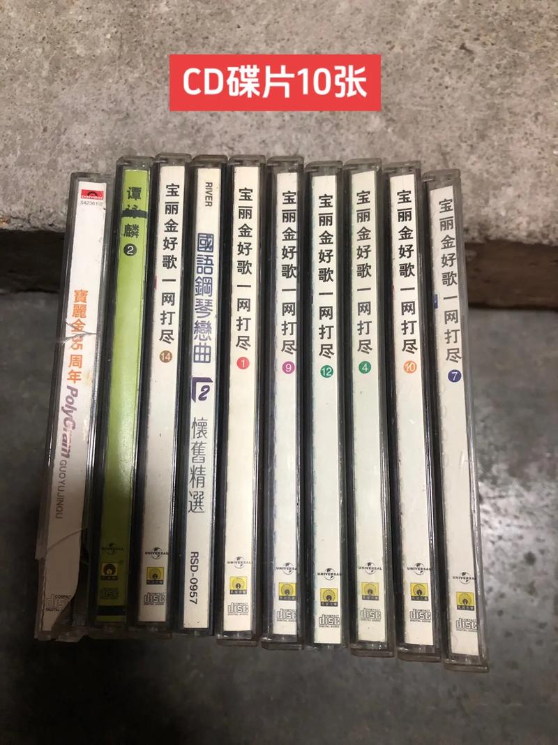 抖音中的碟片是什么东西