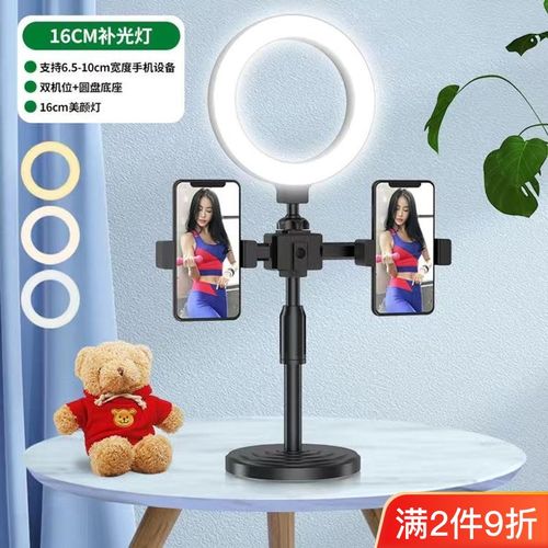 拍抖音用的是什么道具啊