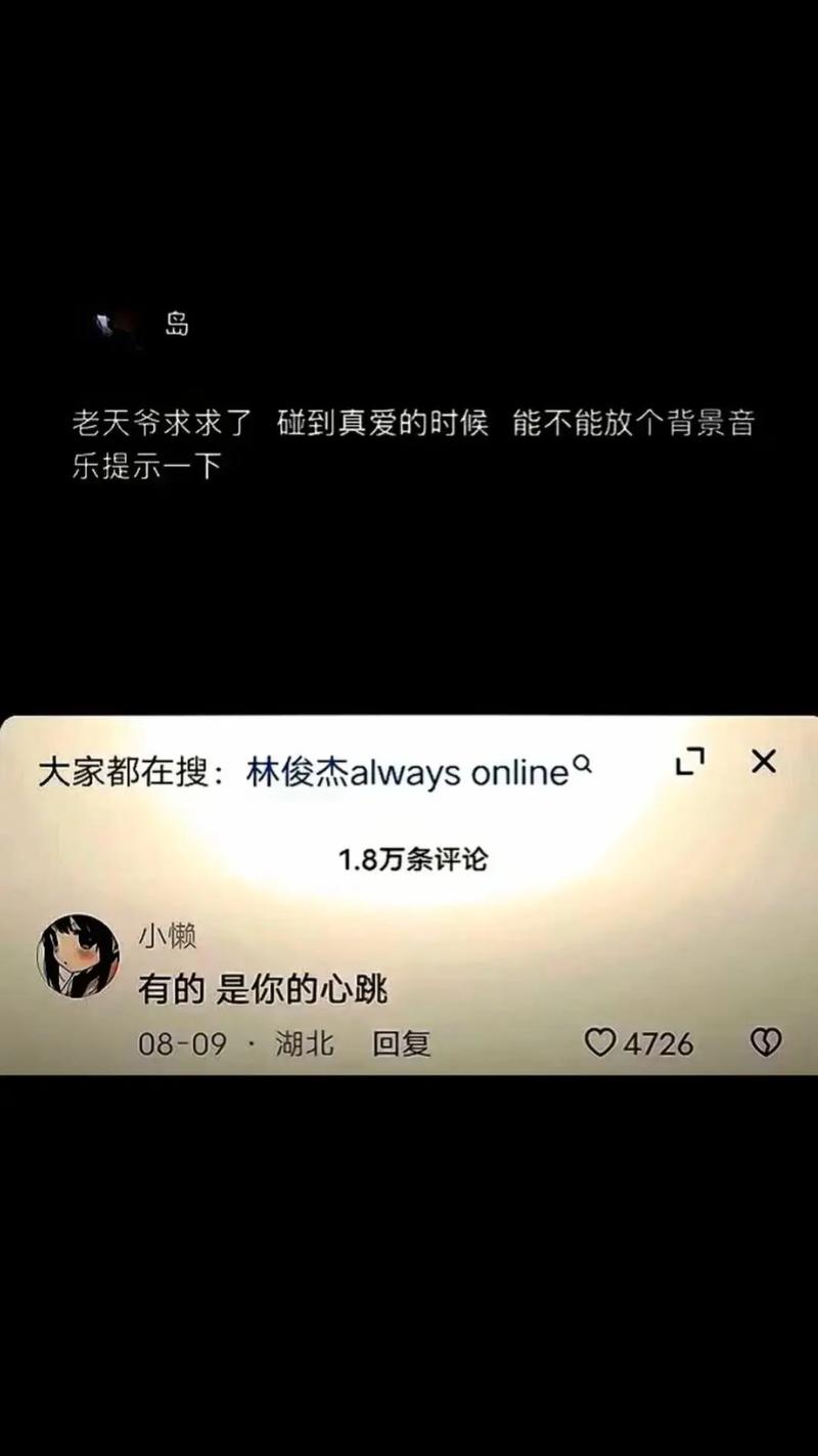 抖音里的躲闪什么意思呀