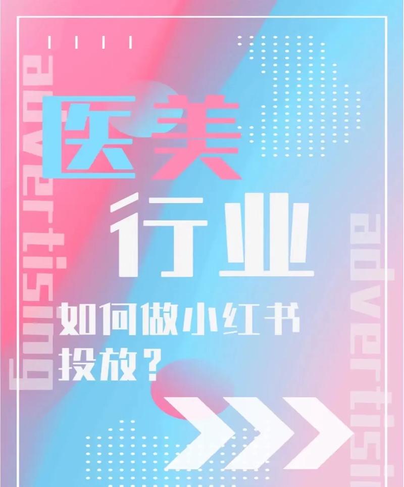 抖音投什么医美比较好