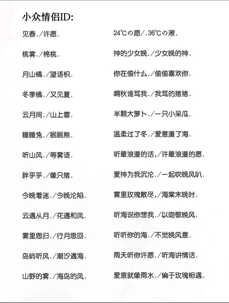三开头的抖音号什么意思